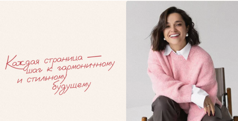 [Полли Рыжова] Авторский журнал «Полли» (Июль 2025)