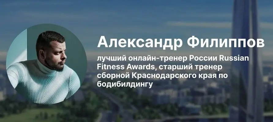 [Александр Филиппов] Вебинары. Блок 2 (2025)