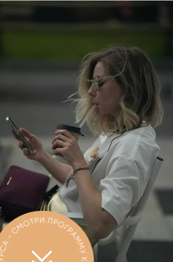 [Софья Киселева] Прокачай Threads за 14 дней (2025)