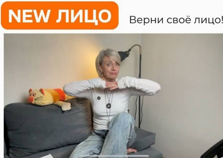 [Екатерина Васильева] [kate_good_fitt] New лицо 0.2 (2025)