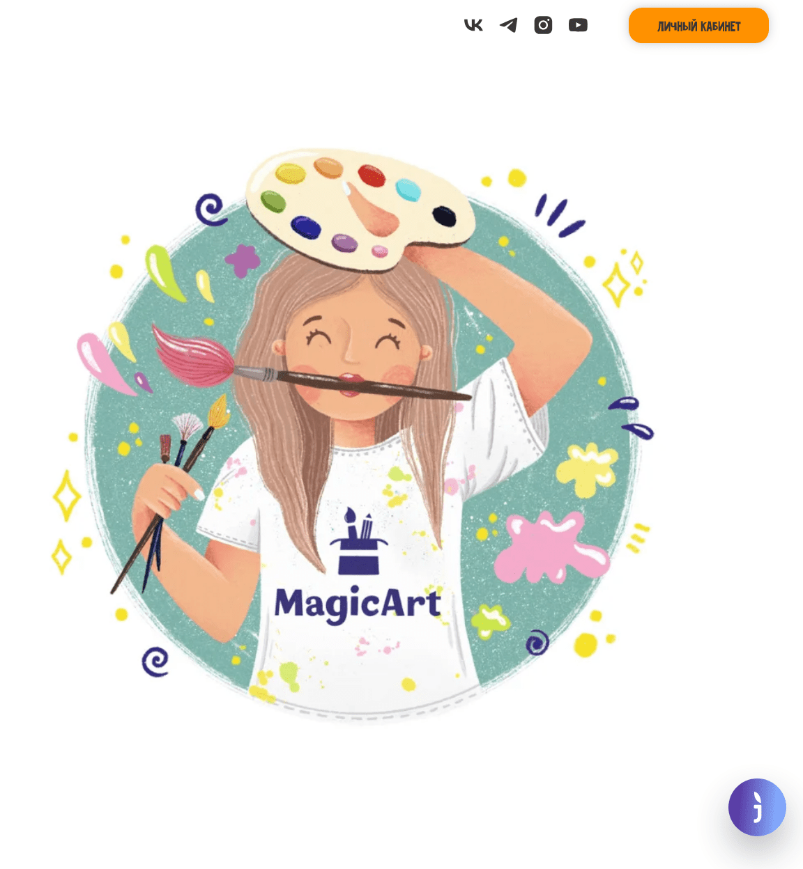 [MagicArt] Олеся Ундрицова ― Рисуем фломастерами. Часть 2 (2025)