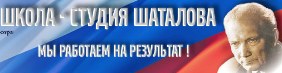 [Школа Шаталова, Шаталов В.Ф., Данилович Р.М.] Большой сборник по МАТЕМАТИКЕ 7-9 класс