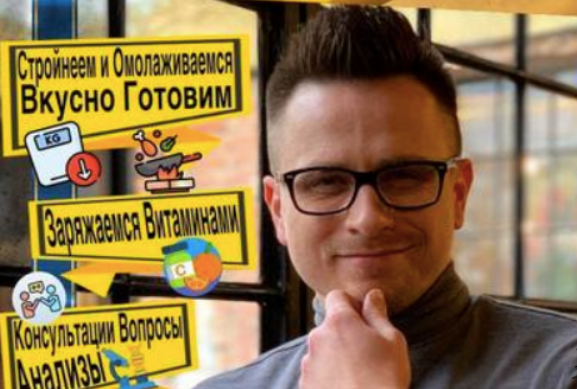 [Алексей Ворон] Периодическое голодание (2025)