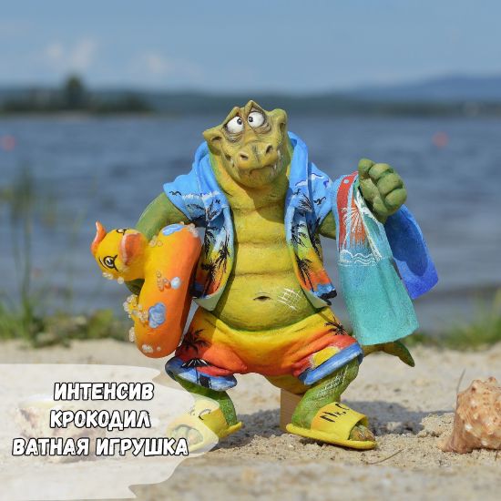 [Елена Арцыбасова] Интенсив «Крокодил» (2025)