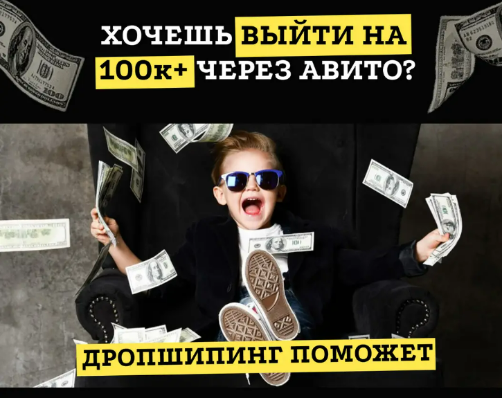 [Лолита Кузовова] Дропшипинг поможет (2025)