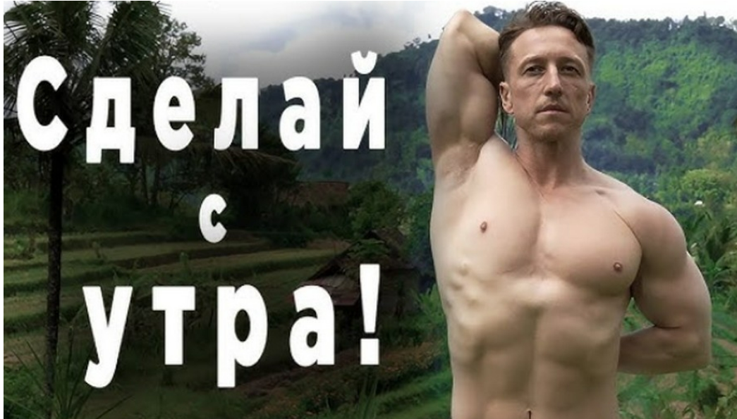 [Иван Красавин] Гимнастика + Тренировки (2025)