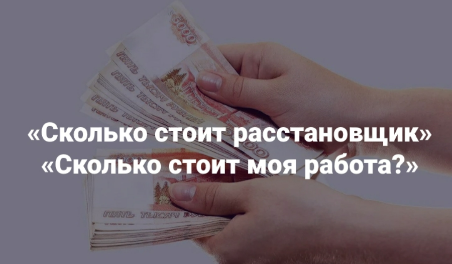 [Наталия Кверквеладзе] [Институт Открытого поля] Сколько стоит расстановщик. Сколько стоит моя работа? (2025)