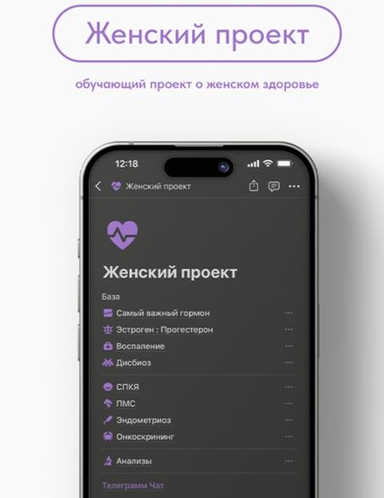 [kronindoc] Михаил Кронин ― Женский проект (2023)