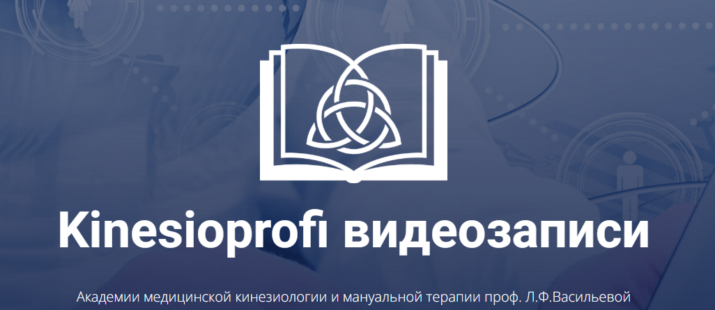 [Алексей Демешко] Азбука акупунктуры (2023)