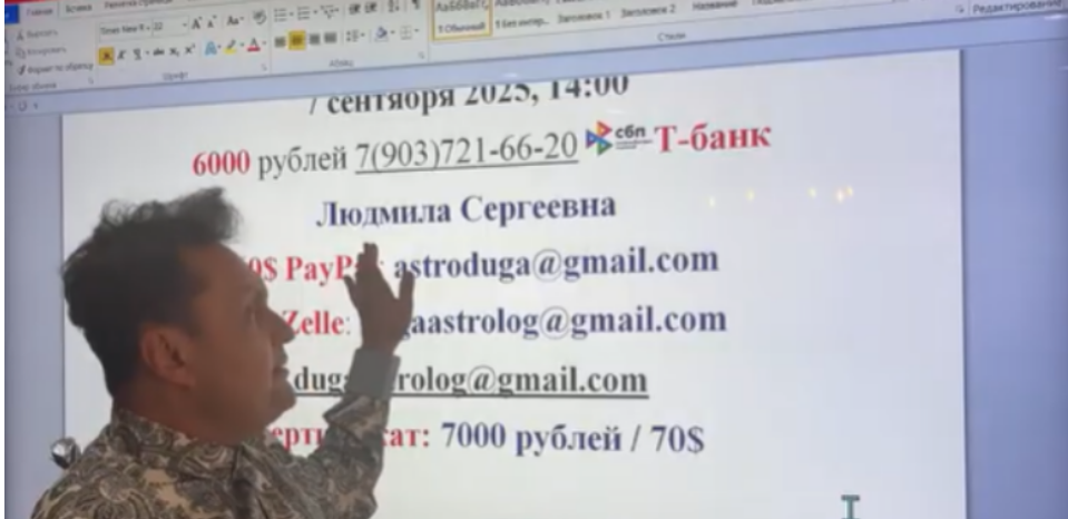 [Сергей Безбородный] Астронейроника: Нейротест (2025)