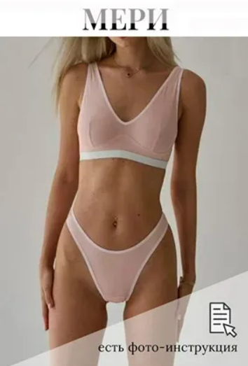 [Юлия Иванова, H/J School] Марафон Комплект Мэри с параметрической выкройкой (2025)