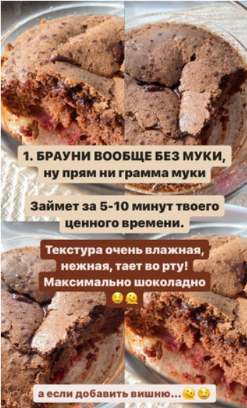 [Мария Галицкая] Десерты без глютена (2025)