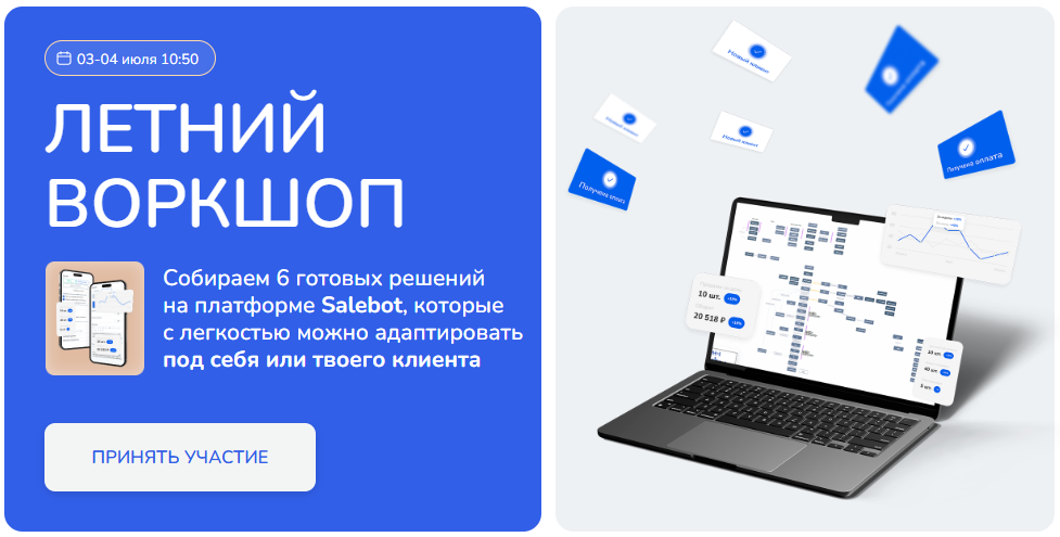 [О. Марченко, М. Алиев, В. Рязанов, А. Рассказов,У. Картуха] [Step Up] Летний воркшоп (2025)