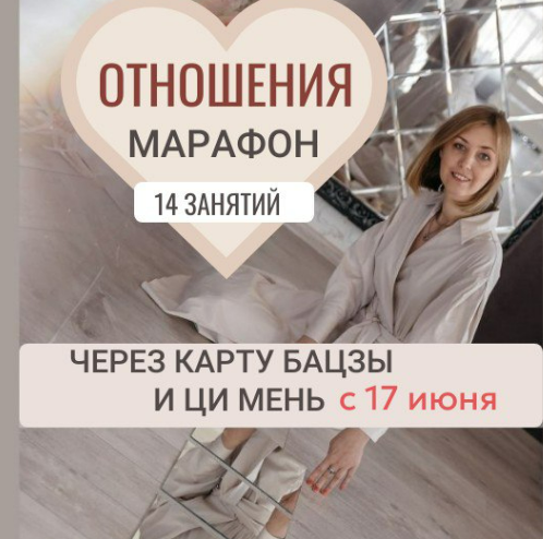 [Юдола Белимирова] Отношения (2025)