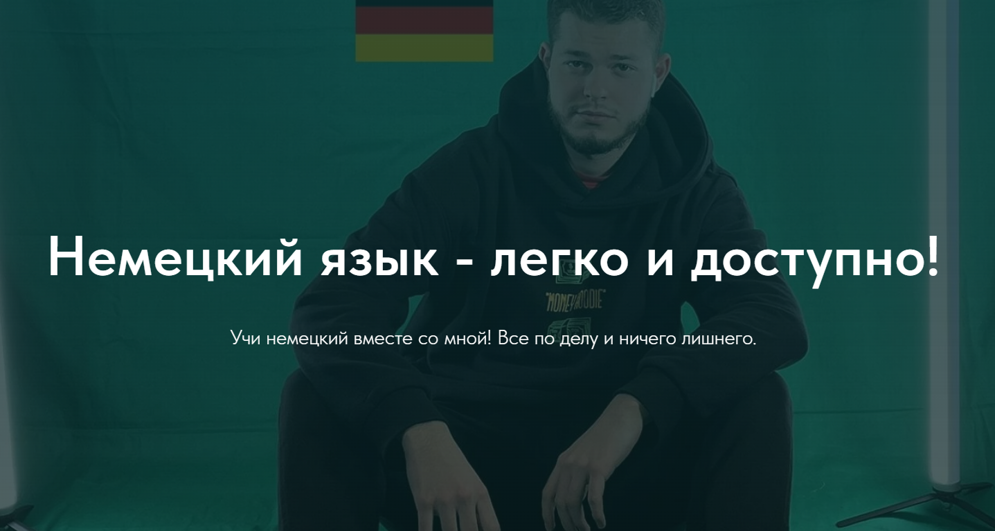 [Олег Филипненков] Курс Grammatik 2.0 (2024)