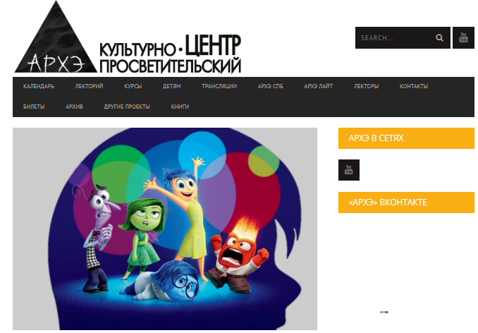 [Архэ, Сергей Лопатин] Лимбическая система и вокруг неё: нейробиология эмоций и чувств. Нейробиология любви. Лекция 6 (2025)