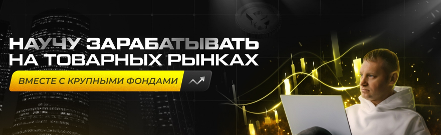 [Сергей Атрощенко] Рыночная ликвидность. 2023 (2025)